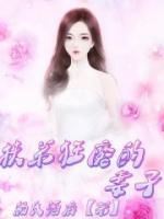 潘晓婷潘婷