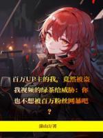 室友多次盗窃