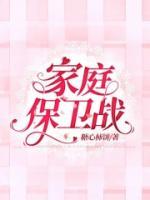 主角唐文昊