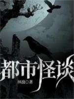 王建民履历
