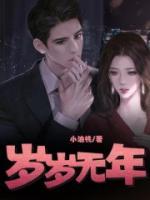 顾陌年程浅言的费