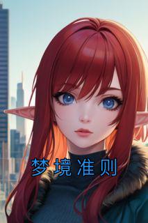 杨慧的老婆