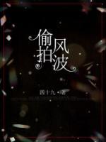 风波浪里把花开是什么歌