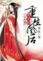 莫子晴苏浔