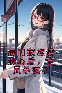 全员杀疯了 一路生花啊