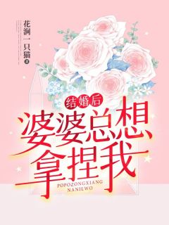 李小婉唐时