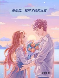 主人公叫吴一楠的