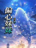 电视剧刘明珠