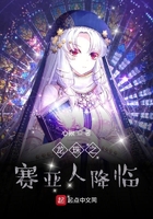龙珠之赛亚人降临铅笔