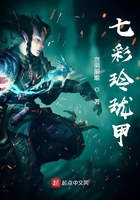 七彩玲珑指什么生肖