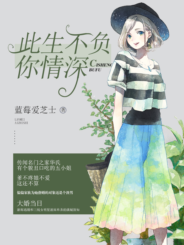 主角叫叶北的重生
