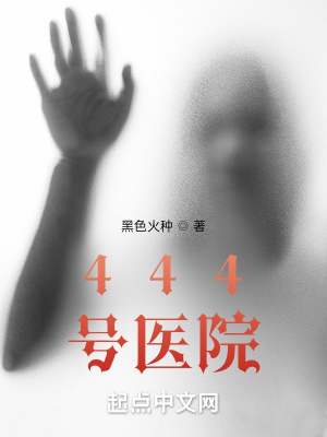 425医院挂号
