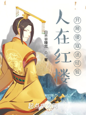 开局倭寇送经验121