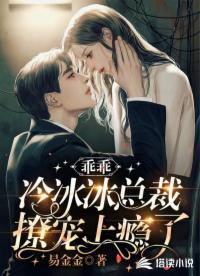 八零空间福妻带全家创业暴富动画