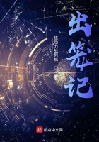 出笼记文学馆