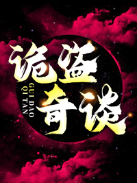 穿越主角项云