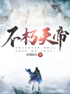 九天狂帝