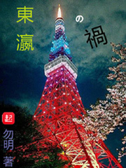楚昀宁萧景珩全文免费