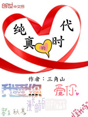 叶秋白陆长生全文免费阅读1621