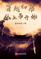 穿越初唐从上吊开始TXT