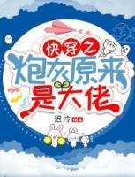 六爷阿旦