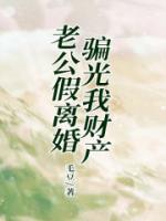 林天宇是哪部的主人公