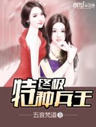 闪婚老公很专情