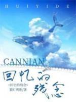 主角叫殷长生的