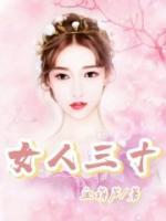 秦婷婷相框