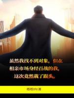 周然林晓维番外