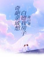 蒋宴秦沁结局
