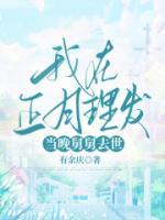 舅舅能否“正当防卫”?