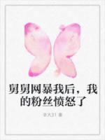 舅舅by