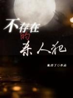宋铁铁图片