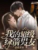 时域苏晓晓