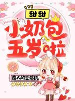 甜甜小11