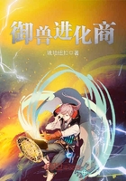御兽进化商境界划分大全