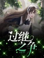露露e小兵