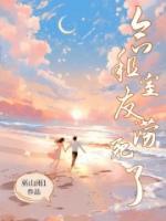 合租室友走了