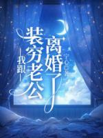 许染是男是女