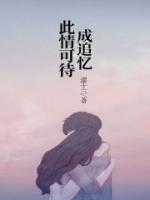 田于是什么意思