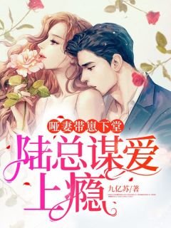 哑妻顶点