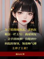 相亲风波电视剧免费观看
