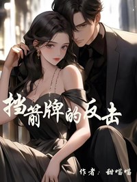主角叫顾芊芊的
