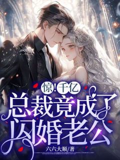 顾渊沈千千