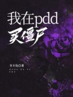 姜苏瑾