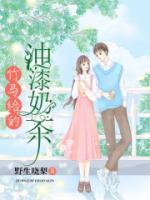 主角沈潇潇