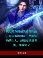 超级剑灵素影祁修