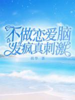 陆年岁岁叫什么