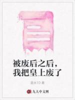 顾玲珑周慕凌
